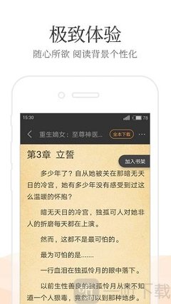 天博手机APP